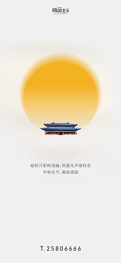 海棠一笑采集到金