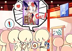 阴阳师表情包 萌哒哒的式神