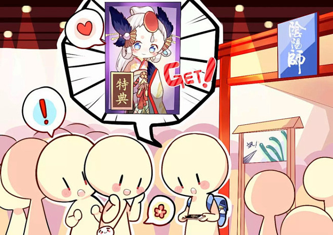 阴阳师表情包 萌哒哒的式神