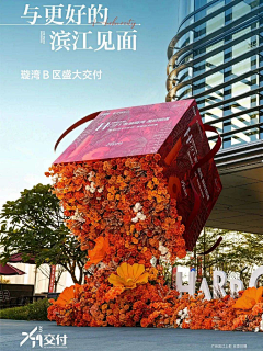 Eannmn采集到工作参考