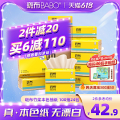 Jacksonyee迷采集到促销