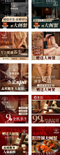 足疗按摩美团点评抖音入口图  - 源文件下载【酷图网】电商首页,电商banner,足疗,按摩,SPA,养生,美团,点评,页面,入口图,