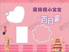 sq0403采集到平面广告