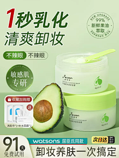 UH1EvA4j采集到主图1