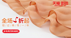 柠檬【茶】采集到钻展
