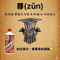 古人怎么喝酒的-酒器篇：青铜器