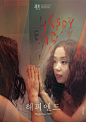 #海报# CGV ARTHOUSE将于12月11日-24日在韩国艺术院线专馆举行全度妍的电影展，展映影片海报曝光。影片包括[伤心街角的恋人]、[快乐到死]、[密阳]、[精彩的一天]、[无赖汉]。 ​​​​