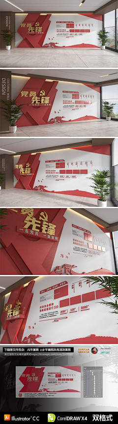 尚艺视觉一号线采集到sunyi