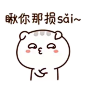 秋裤猫晓晓篇gif动态图片_秋裤猫晓晓篇GIF素材_秋裤猫晓晓篇表情包-51GIF