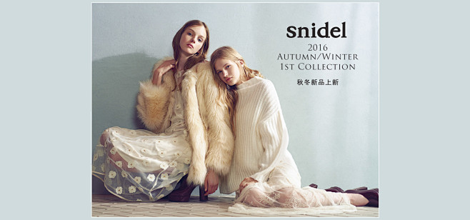 首页-snidel官方旗舰店-天猫Tma...
