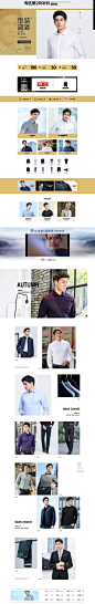 型装盛宴-柒牌官方旗舰店-天猫Tmall.com