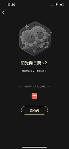 李大萌1221采集到美团