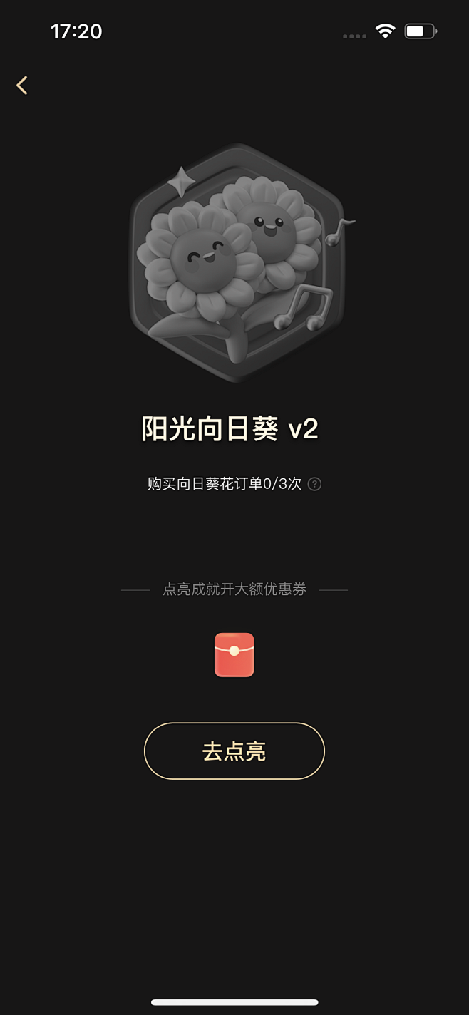 美团-App (1056)