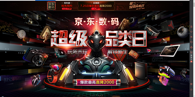 QQ截图20170724130514