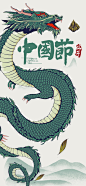 端午节节日海报-源文件【享设计】