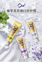 日本ora2皓乐齿精致亮白牙膏珍珠磨砂颗粒清新口气口腔护理套装-tmall.com天猫