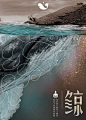 鲸——气泡酒logo