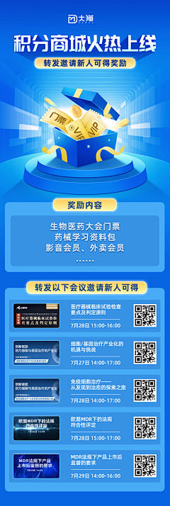 莫奈花开采集到保险页面