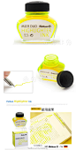 堆糖网：#堆糖潮品速递#「德国PELIKAN百利金荧光墨水30ML」让写出来的字闪闪发光！笔尖流动的光亮，记笔记从此不瞌睡～（来自糖友@Zelfy 的收集 >>> http://t.cn/zO8LfoW）