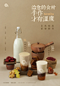 天气转凉 热饮今日上线 - 小红书