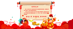 殷昌飞采集到活动页_web