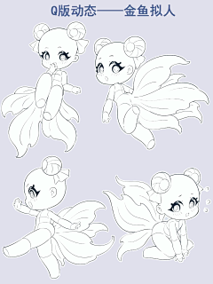 阿星阿星星-采集到设定