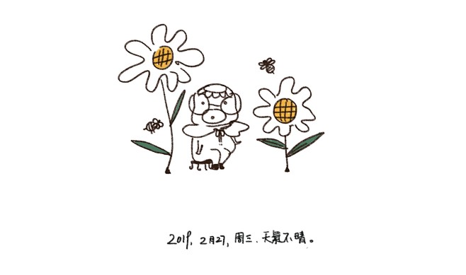 今天天气不晴。