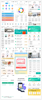 服务类购票办公航班机票务便民家政物业管理APP合集PSD素材模板-淘宝网