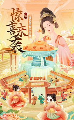 janeyeow采集到插画