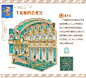 学生作品