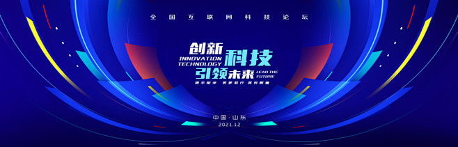主视觉图片素材 主视觉设计素材 主视觉摄...