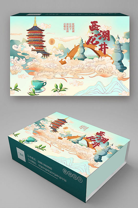 手绘中国风长方体礼盒外包装-众图网