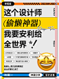 字由4.0发布！8大功能全网最强字体管理神器！