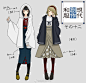 优雅清爽的和风水手服... - @超级美术生的微博 - 微博
