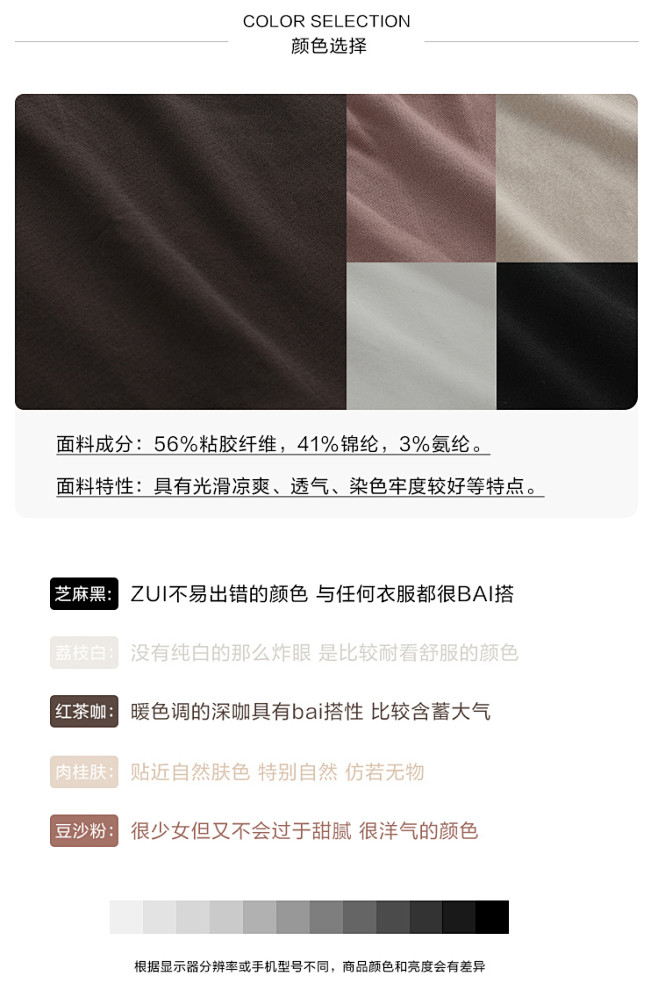 FFAN泛泛 夏日你给的安全感 五色防走...