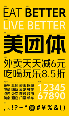 荆棘拾花采集到配色丨字体设计