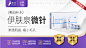医疗美容主图 入口图 