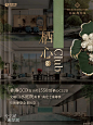 绿城·馥香园六大领先突破，引领宁波大宅迭新 (7)