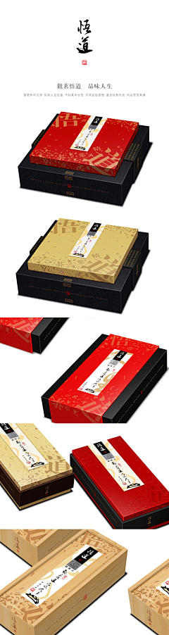 一个小橙子vov采集到包装设计