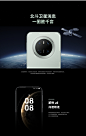 HUAWEI Mate 70