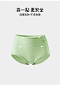 有棵树纯棉内裤女士高腰收腹纯棉全棉裆抗菌少女生无痕平角短裤头-tmall.com天猫