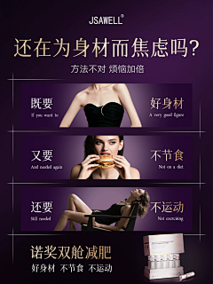 一页子采集到模块