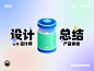 提高用户体验的10个优秀案例-经验/观点-UICN用户体验设计平台