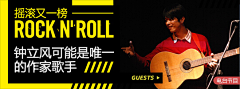 SDavid采集到网易云音乐