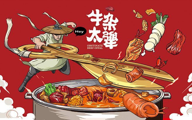 专注餐饮这几年——意合餐饮插画合集（上）...