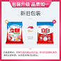 立白洗衣粉超洁清新包邮家庭装整批整箱香味持久洗衣服去污渍900g