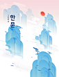 Chinese Textbook cover for Korean highschool students
by 김 소현