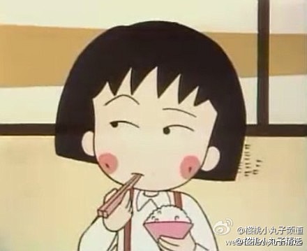 樱桃小丸子精选：在我胖的时候都不嫌弃我都...