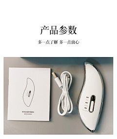 AlanLam采集到美容产品 女性元素