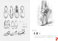 玩火尿炕采集到§R教学 —— 脚、踝、鞋